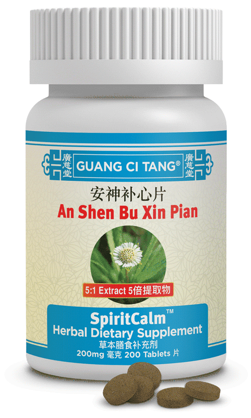 An Shen Bu Xin Pian (SpiritCalm™)