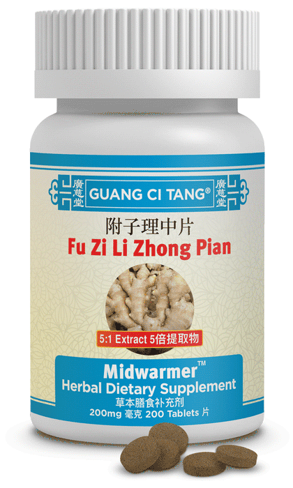 Fu Zi Li Zhong Pian (Midwarmer™)