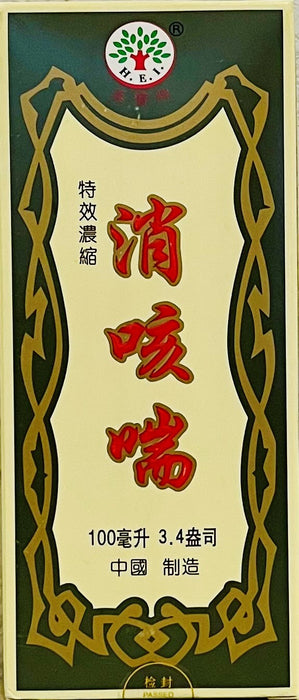 Hsiao Keh Chuan 消咳喘 - Herbal Cough Syrup 100ml