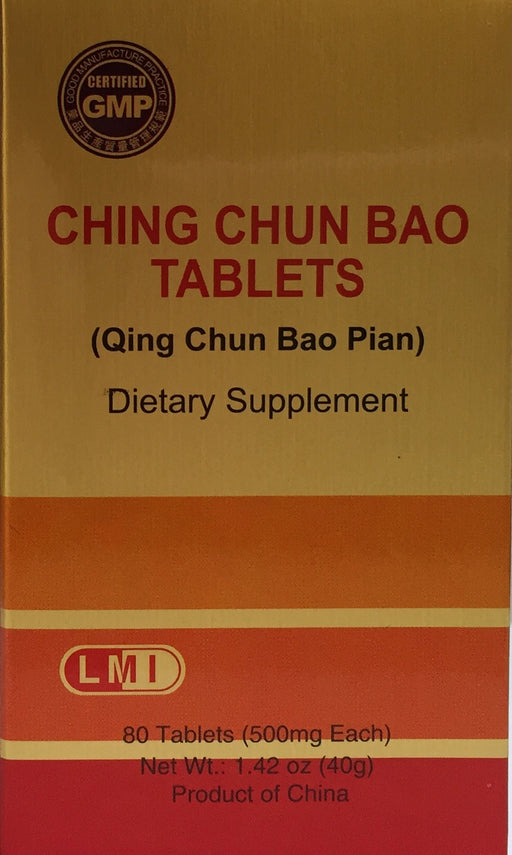 CHING CHUN BAO or Qing Chun Bao