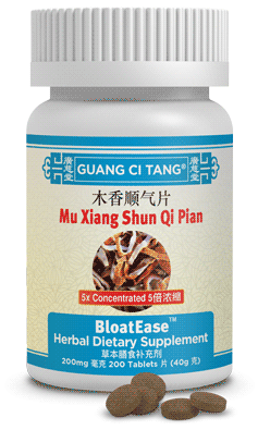Mu Xiang Shun Qi Pian - BloatEase -Guang Ci Tang