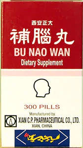 Bu Nao Wan - Authentic Chinese version