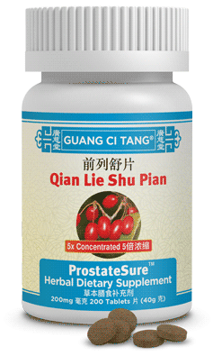 Qian Lie Shu Pian (ProstateSure™ )
