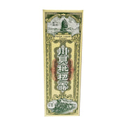Pei Pa Lo Herbal Loquat Extract 川貝枇杷露 - Poon Goor Soe