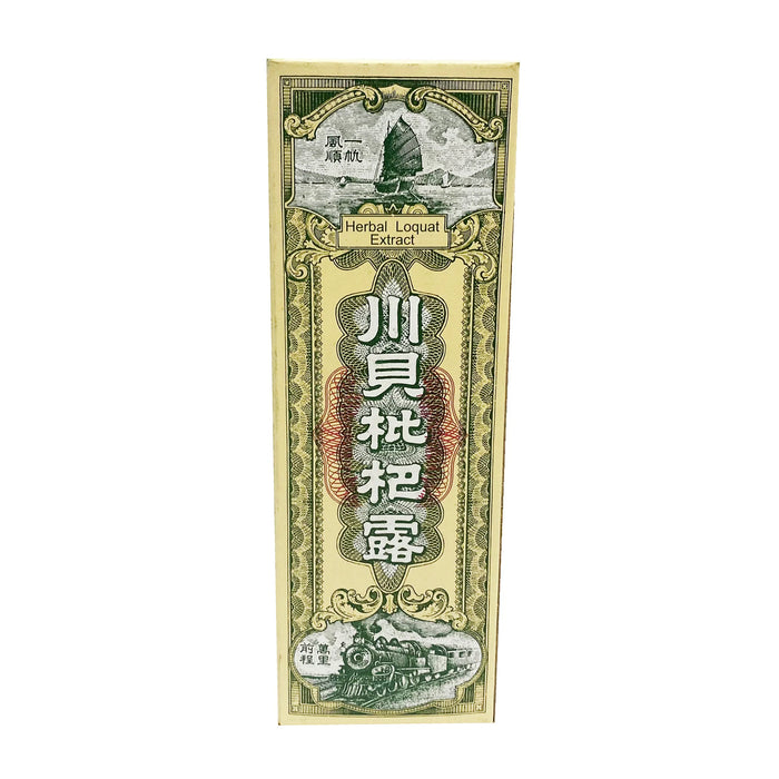 Herbal Loquat Extract 川貝枇杷露 - Poon Goor Soe