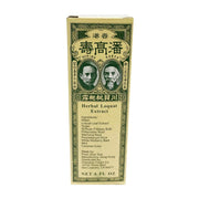 Pei Pa Lo Herbal Loquat Extract 川貝枇杷露 - Poon Goor Soe