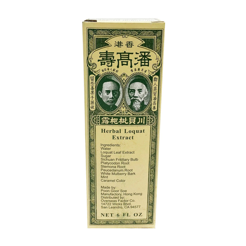 Pei Pa Lo Herbal Loquat Extract 川貝枇杷露 - Poon Goor Soe