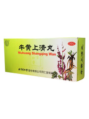 Niu Huang Shang Qing Wan pills