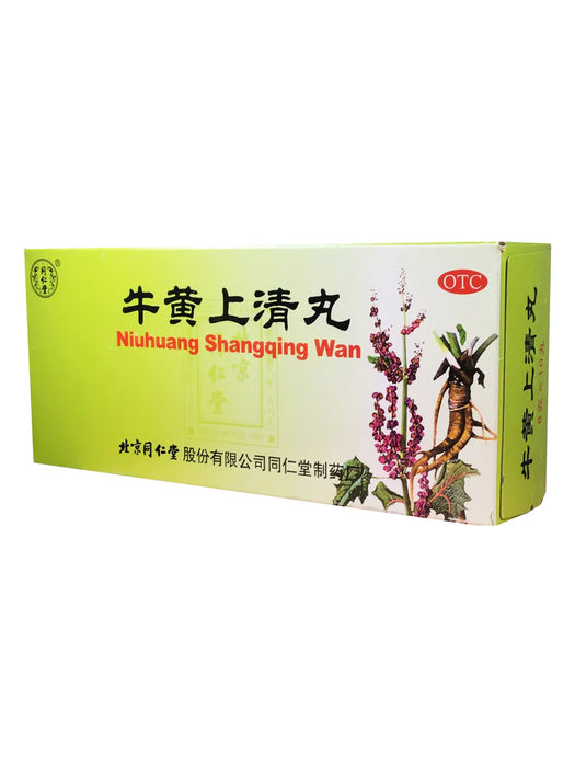 Niu Huang Shang Qing Wan pills