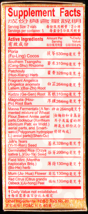Po Chai Pills ingredients
