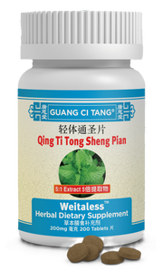 Qing Ti Tong Sheng Pian 轻体通圣片 (Weitaless™)