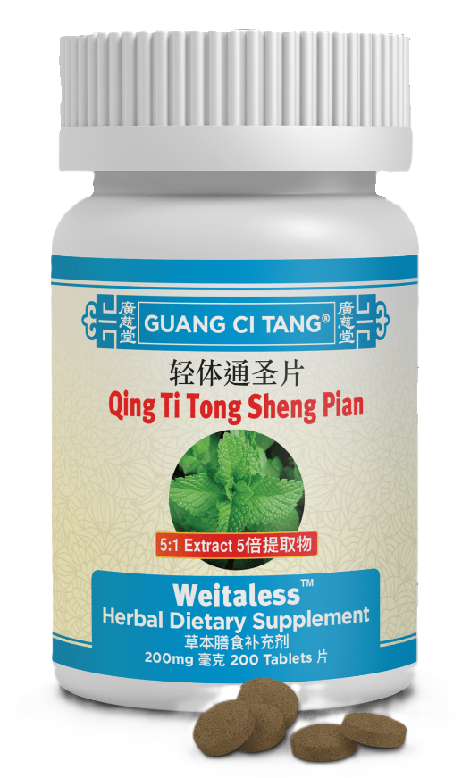 Qing Ti Tong Sheng Pian 轻体通圣片 (Weitaless™)