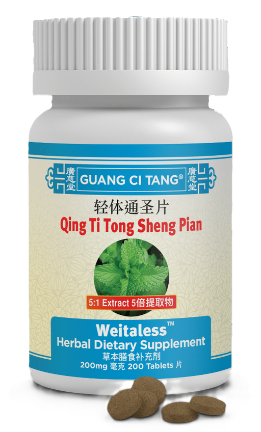 Qing Ti Tong Sheng Pian 轻体通圣片 (Weitaless™)