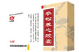 Shen Song Yang Xin or Shensong Yangxin 參松養心