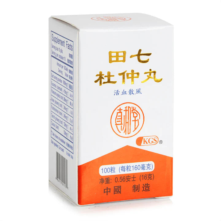 Tian Qi Du Zhong 200 Teapills main image 1