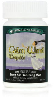 Calm Wind Teapills - Plum Flower