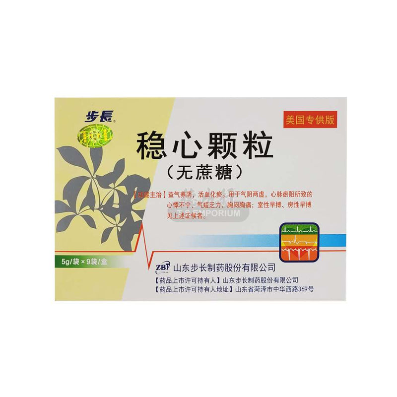 Wen Xin Keli or Wenxin Keli