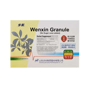 Wen Xin Keli or Wenxin Keli