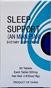 An Mian Pian - Anmian Pian - An Mien Pian 安眠片