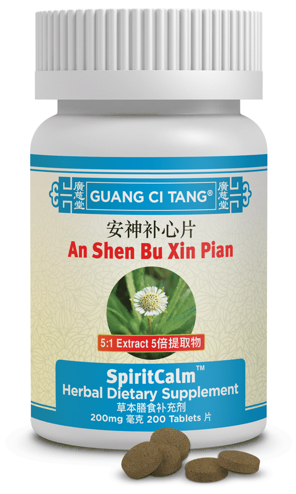 An Shen Bu Xin Pian (SpiritCalm™)