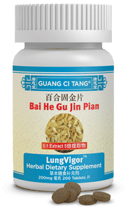 Bai He Gu Jin Pian - LungVigor™