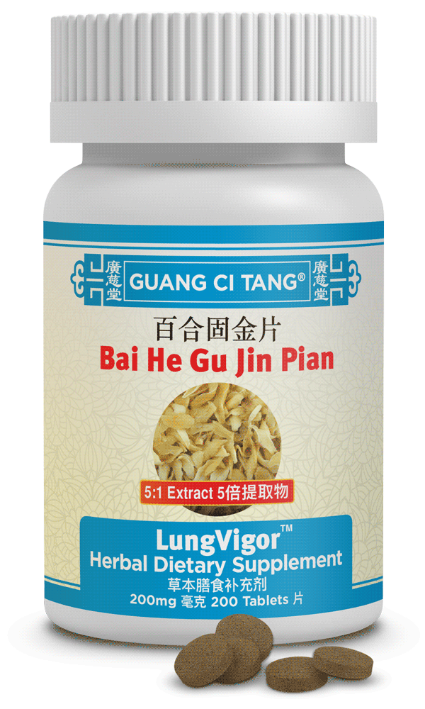 Bai He Gu Jin Pian - LungVigor™