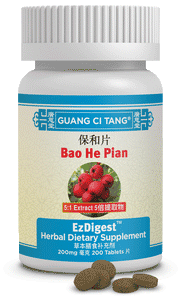 Bao He Pian (EzDigest™)