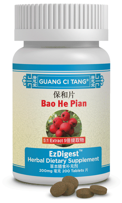 Bao He Pian (EzDigest™)