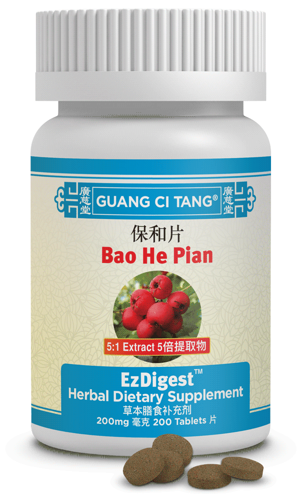 Bao He Pian (EzDigest™)