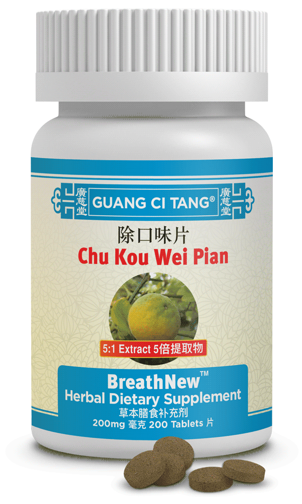 Chu Kou Wei Pian 除口味片 - BreathNew™