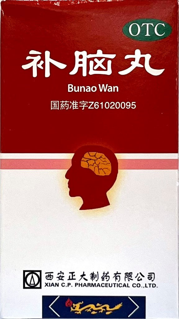Bu Nao Wan 補腦丸 - Cerebral Tonic Pills
