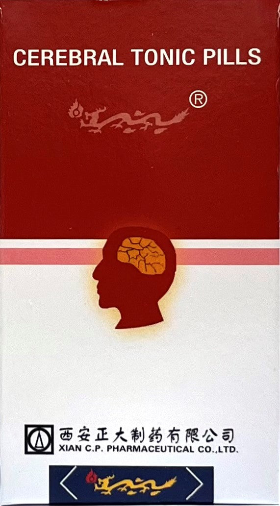 Bu Nao Wan 補腦丸 - Cerebral Tonic Pills