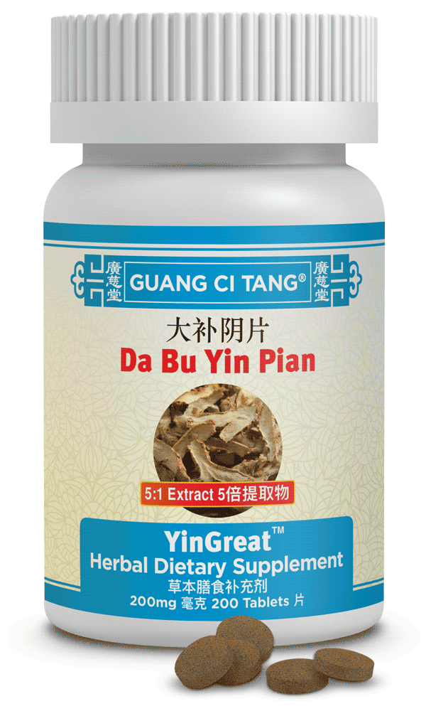 da bu yin pian