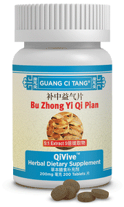 Bu Zhong Yi Qi Pian - QiVive™