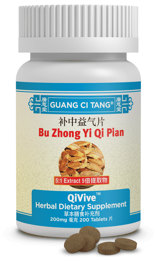 Bu Zhong Yi Qi Pian - QiVive™