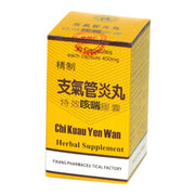 Chi Kuau Yen Wan 支氣管炎丸 - Superior Send-Away Bronchitis Pills