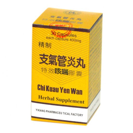 Chi Kuau Yen Wan 支氣管炎丸 - Superior Send-Away Bronchitis Pills