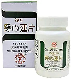 CHUAN XIN LIAN PIAN 穿心蓮片 [Andrografix™] - Infection Herbs