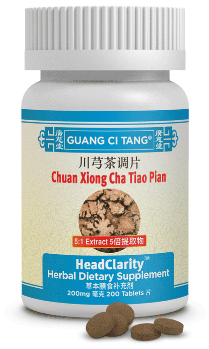 Chuan Xiong Cha Tiao San 川芎茶調散 - Ligusticum Chuanxiong Formula