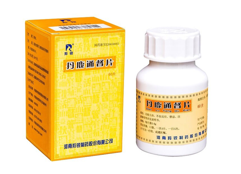 Dan Lu Tong Du (Danlu Tonglu) Pian 丹鹿通督片