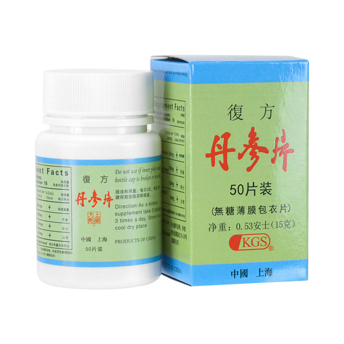 Fu Fang Dan Shen Pian 複方丹參片 Compound Dan Shen Pian
