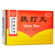 Dieda Wan - Beijing Tong Ren Tang