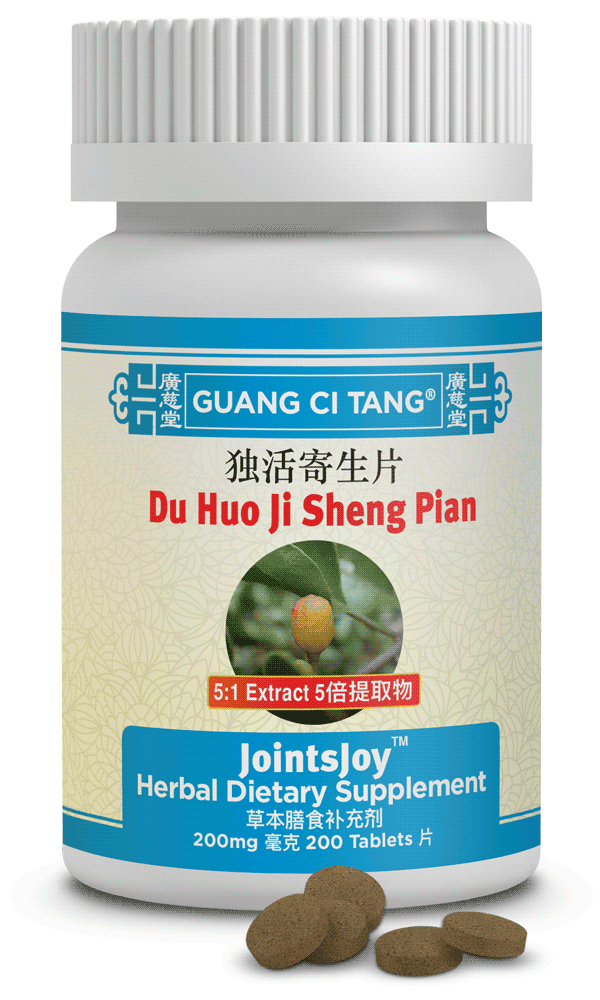 DU HUO JI SHENG PIAN [JointsJoy™]