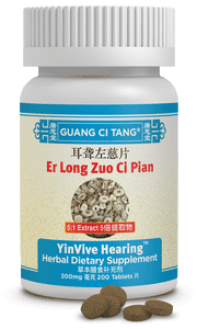 Er Long Zuo Ci Pian - YinVive Hearing™