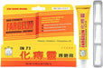 Fargelin Hemorrhoidal Ointment 強力化痔靈痔瘡膏
