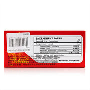 FuFang Shedan Chuanbei Mo 蛇膽川貝末 - QiXing Fritillary Powder