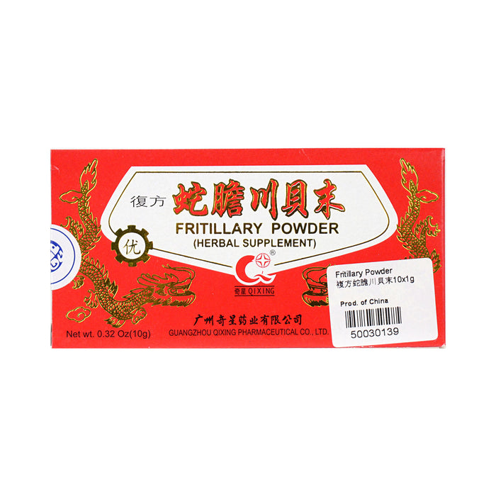 FuFang Shedan Chuanbei Mo 蛇膽川貝末 - QiXing Fritillary Powder