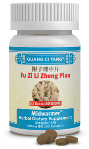 Fu Zi Li Zhong Pian (Midwarmer™)