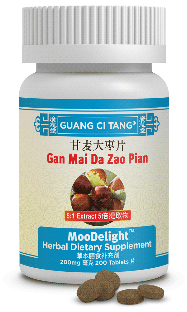 GAN MAI DA ZAO PIAN - MooDelight™