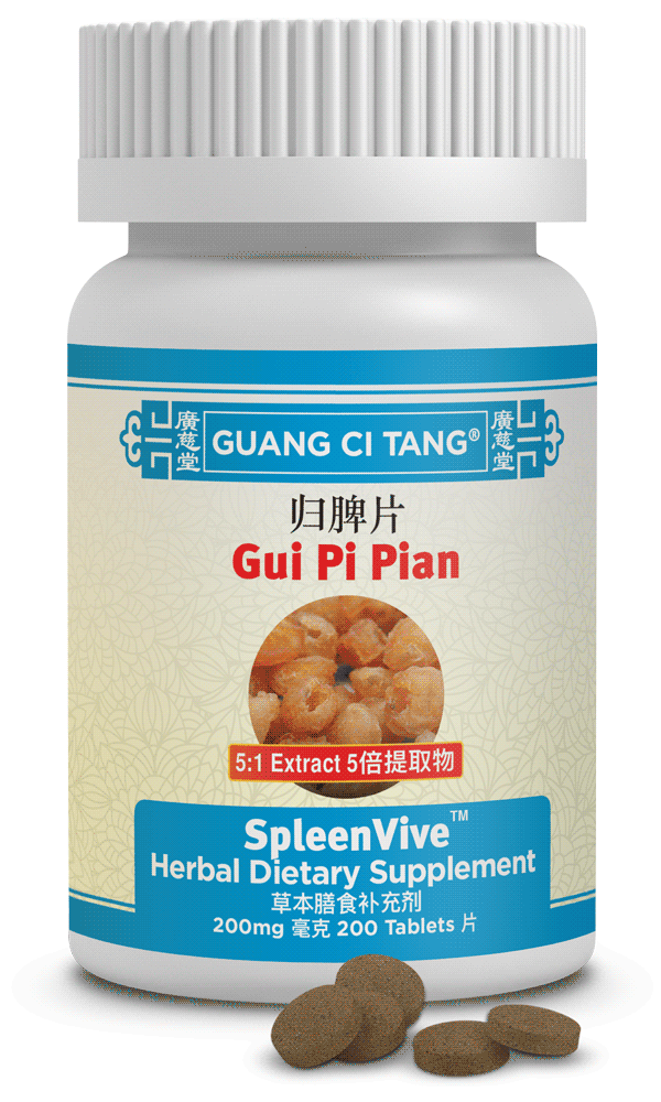 GUI PI PIAN (SpleenVive™ )